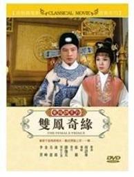 梅峰花饗：臺大山地實驗農場自然教育園區解說手冊 歷史價格詳細信息