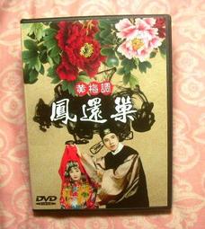 梅峰花饗：臺大山地實驗農場自然教育園區解說手冊 歷史價格詳細信息