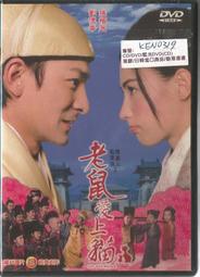 《貓愛上幸福，魚怎會知道》ISBN:9867135385│春天出版社│橘子 歷史價格詳細信息