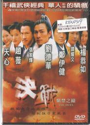 耀如春華【甄選】聖母冠保色銅合金套裝流蘇唐風明制異域漢服髮飾 歷史價格詳細信息