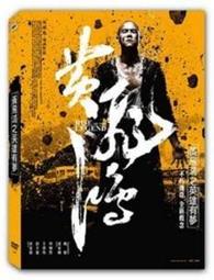 彭鴻老師對聯書作 歷史價格詳細信息