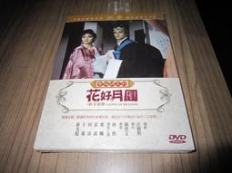 經典影片《布萊德彼特之即刻毀滅》DVD 布萊德彼特 約翰馬可維奇 喬治克隆尼 歷史價格詳細信息