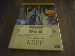 經典電影李安三部曲推手喜宴飲食男女BD藍光碟高清1080P收藏版 歷史價格詳細信息