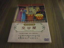 經典影片《阿爾及爾之戰》DVD 尚&middot;馬丁 導演：吉洛‧彭特克沃 金獅獎、英國影藝學院電影獎聯合國獎 歷史價格詳細信息