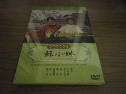 經典影片《吞下世界的藝術家》DVD 奧地利雕塑藝術家歐文沃姆(Erwin&bull;Wurm)的&ldquo;荒謬&rdquo;紀實 歷史價格詳細信息