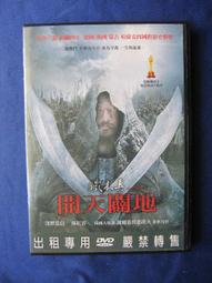 天目雷 地瓜雞肉捲 180g 歷史價格詳細信息