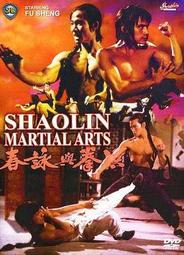 全新影片《拳速出擊》DVD 花招百出的喜劇武打 硬底子真功夫的精采演出 艾瑞克賈柯伯斯 歷史價格詳細信息