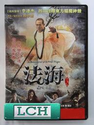 ◆LCH◆正版DVD《連鎖反應》-基努李維、摩根費里曼(買三項商品免運費) 歷史價格詳細信息