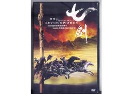孫劍雲孫式太極拳詮真 / 孫劍雲 著 / 大展出版社・品冠文化 歷史價格詳細信息