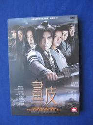 二手DVD 孫子兵法 戰神孫武 全劇20集 孫彥軍.張中一.鮑國安:主演 OK12 歷史價格詳細信息