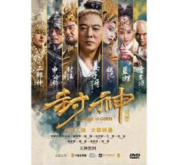 合友唱片  奧圖曼中尉 The Ottoman Lieutenant DVD 歷史價格詳細信息
