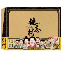 The Village Of Siloam 1909 Wood Engraving The Life Of Christ Religious DWFF8 歷史價格詳細信息