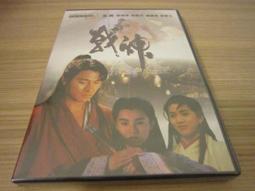 全新經典電影《一本漫畫2 摩登笑將》DVD 懷舊影片 張衛健 吳孟達 歷史價格詳細信息