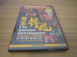 鍾馗 鬼王事件簿1-10集完 (7本全新未拆)，特價,需含運│作者:天罪│ 自藏書│大北投二手書店 歷史價格詳細信息