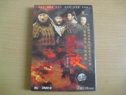 ※隨緣影片※經典  藍色生死戀∼第1∼18集∼DVD《三片裝》㊣正版㊣光碟正常/裸片包裝． 三片 150 元 歷史價格詳細信息