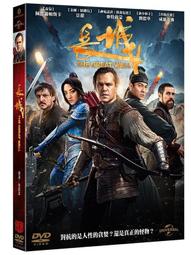 The Great Wall Through Time + China Through Time 歷史價格詳細信息