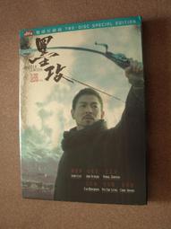 《奇幻基地》攻琪不備(全1冊)莎蓮.哈里斯【頭大大-奇幻小說】十05◎DE3 歷史價格詳細信息