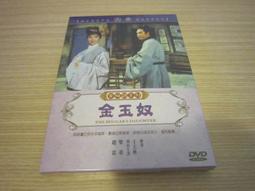 金玉盟DVD，an affair to remember，台灣正版全新。【JDVD011】 歷史價格詳細信息