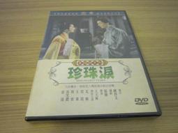 DVD 電影【調酒師】2020年國語 /中字 歷史價格詳細信息