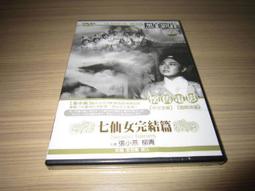 DVD 電影【調酒師】2020年國語 /中字 歷史價格詳細信息