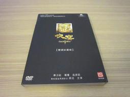 二手影片 - 少林足球 周星馳 歷史價格詳細信息