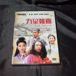 九星電絕緣軸承NU413ECM/C3V3031A V3031B發電機陶瓷絕緣軸承 歷史價格詳細信息