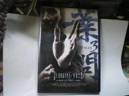 DVD 電影【葉問4】2020年國語 /中字 歷史價格詳細信息