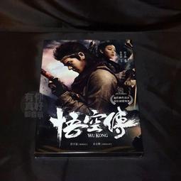 孫悟空前傳 聽說，那山有仙石 陳曼玲 著...歡迎面交、自取、支付連轉帳 歷史價格詳細信息