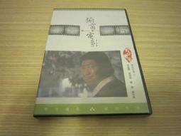 全新影片《幫寶弒》DVD 愛麗絲羅威 凱特迪奇 潔瑪韋倫 歷史價格詳細信息