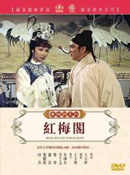 紅梅瑪瑙髮簪髮釵古風黑檀木簪子漢服盤發百搭超仙氣旗袍簡約原創 歷史價格詳細信息