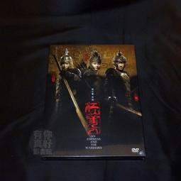 全新影片《乳》DVD  「卵、乳、蜜」三部曲的第二部 曾入選2008年威尼斯影展正式競賽 歷史價格詳細信息