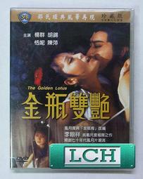 胡桃木三金首飾盒高檔輕奢帶鎖雙層手飾品珠寶收納盒大容量木質【Misaki精品】 歷史價格詳細信息