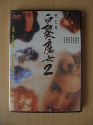 全新韓影《魔女首部曲 誕生》DVD 金多微 崔宇植 趙敏修 朴熹洵 崔政宇 朴勳正 歷史價格詳細信息