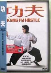 片況極優如新 TWISTER－SPECIAL EDITION（龍捲風）獲英國金像獎BAFTA最佳視覺特效獎 2004年版 歷史價格詳細信息