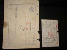 土地利用及土地政策論 歷史價格詳細信息