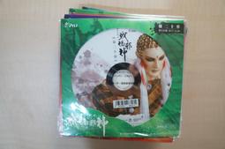 長期收購sogo禮券新光禮券大潤發禮券家樂福禮券ok禮券7-11禮券全家禮券萊爾富禮券 歷史價格詳細信息