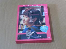 正版收藏DVD 頂尖對決 紙盒版(中文字幕) 歷史價格詳細信息