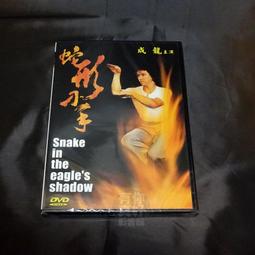 全新影片《黃昏雙鏢客 + 愛瑪姑娘》DVD (超值2枚組) 克林特伊斯特伍德 歷史價格詳細信息