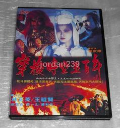 【缺貨】台版絕版DVD-時空永恆的愛戀～IMDB 7.2/失蹤網紅.絕鯊島-布蕾克萊芙莉/冰與火之歌權力遊戲-麥可俞斯曼 歷史價格詳細信息