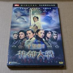 【正版-紙盒版】1997年 陳百強-天生不是情人珍藏紀念版(粵語專輯)~~全新 歷史價格詳細信息