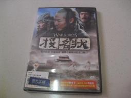 投名狀 2008年曆/明信片組(李連杰 劉德華 金城武) 100元 歷史價格詳細信息