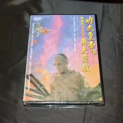 全新影片《天敵》DVD【1408】約翰庫薩克 John Cusack、【登峰造擊】摩根費里曼 歷史價格詳細信息