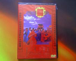 花田囍飾 格紋髮飾香蕉夾     手工製作髮飾 歷史價格詳細信息