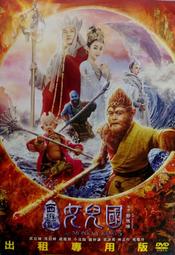 正版 中國遊記（日本文豪、鬼才作家芥川龍之介的文化苦旅，新譯文庫本） 100年前，一個日本文人橫跨南北，記錄其在近代中國 歷史價格詳細信息