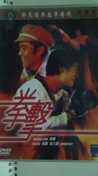 龍氏正骨視頻教程U盤優盤柔性復位理療富貴包推拿手機電腦兩用 歷史價格詳細信息