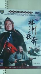 [DVD] - 沖天火 Sky on Fire ( 台聖正版) 歷史價格詳細信息