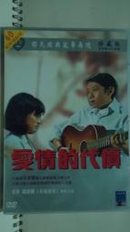 迪士尼的價值行銷法則：活用7個步驟，打造絕對吸引顧客的獲利策略 歷史價格詳細信息