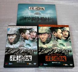投名狀 2008年曆/明信片組(李連杰 劉德華 金城武) 100元 歷史價格詳細信息
