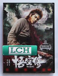 [DVD] - 春嬌與志明 Love In The Buff 歷史價格詳細信息