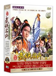 經典影片《重製一道平面》DVD 美國當代舞蹈大師威廉&bull;佛賽 歷史價格詳細信息